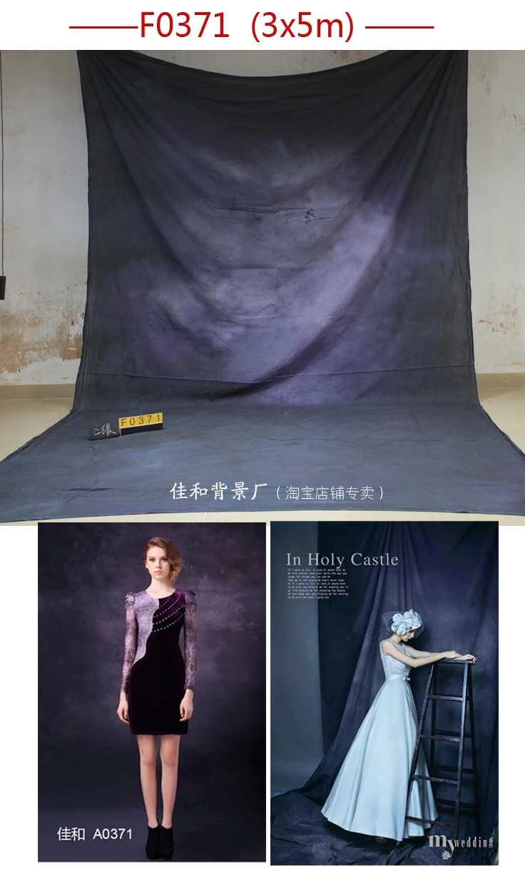 

Professional Tye-Die Muslin wedding Backdrop F0371 ,fondali fotografici,photographic studio background, wedding photo backdrops