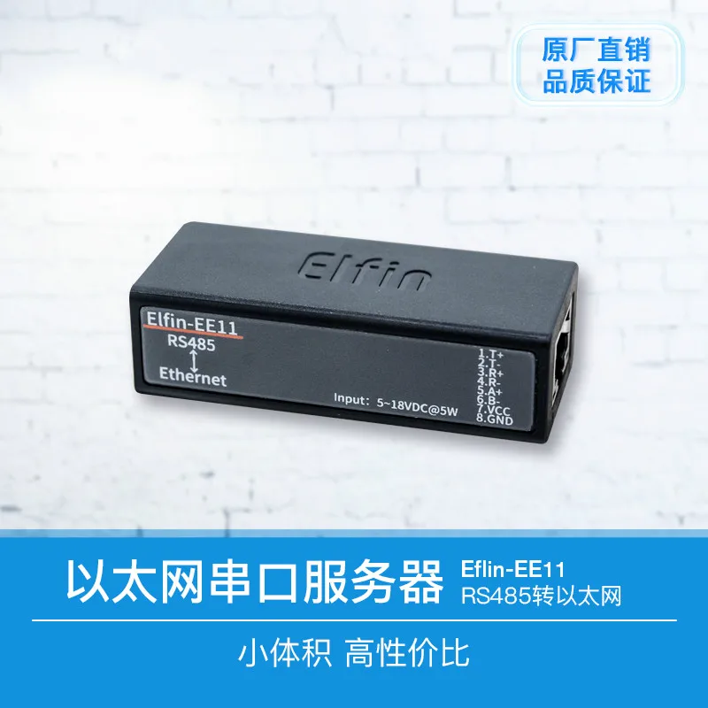 RS485 Serial Port Server Ethernet Modbus Serial Ethernet Elfin-EE11