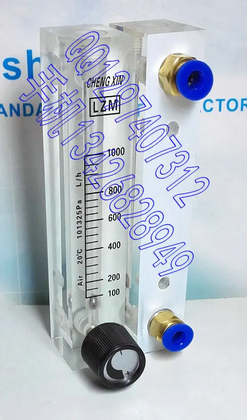 LZM-9T adjustable panel air flow meter gas flow meter 100-1000L/h quick plug connection