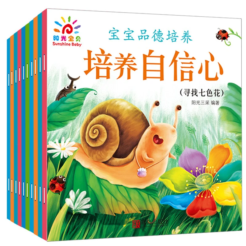 10pcs/set New Arrival Children and Baby moral character training early childhood enlightenment books bedtime storybook 0-6 Age