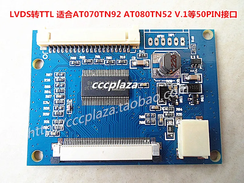 Lvds turn ttl adapter board LVDS turn TTL AT070TN92 AT080TN52 50PIN LCD screen