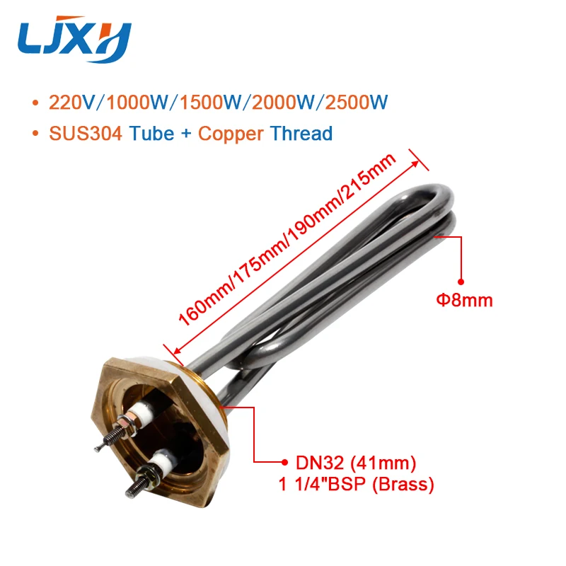 LJXH DN32 Electric Heater SUS304 Tube Brass Thread Resistance Immersion Heating Element For Boiler Tank