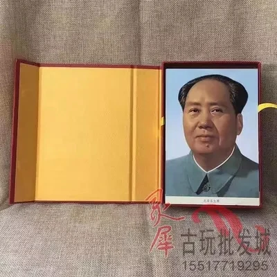 Exquisite Red Collection Chairman Mao Album