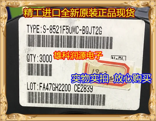 

5pcs/lot S-8521F50MC-BQJT2G SOT23-5