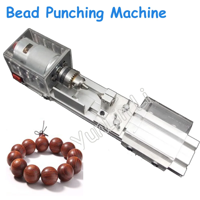 Mini Bead Machine Tool Punching Machine Diamond Polishing Machine Amber/ Bodhi/Jade Polisher Wooden Bead Processing Machinery