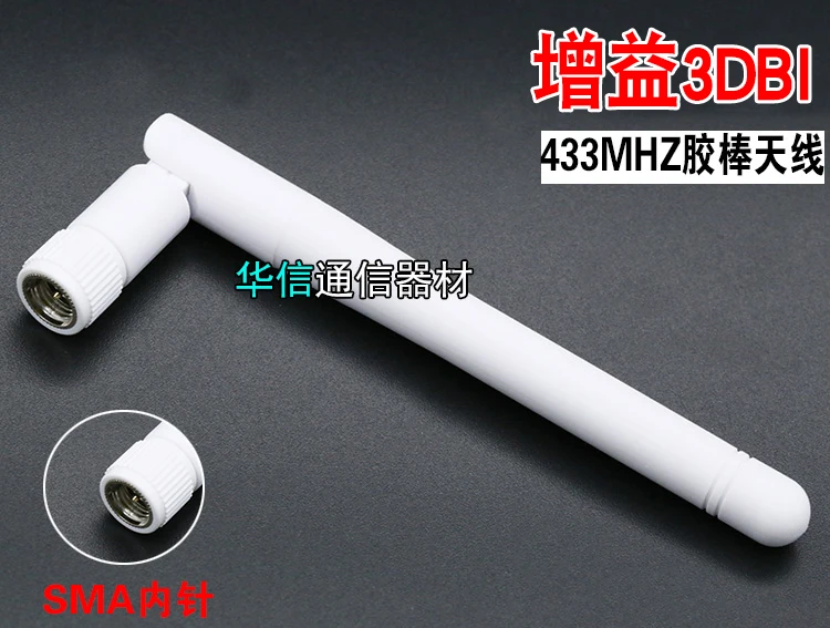 

Lora 433mhz Omnidirectional wireless module small folding glue stick antenna 3dbi gain SMA male inner needle white 11cm length