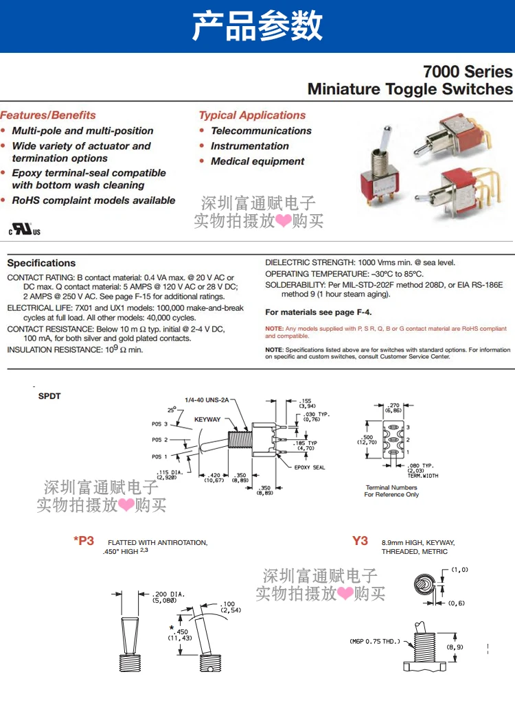 [VK] Import C& K American button switch left and right self-reset 7105P3YZQE shake shake switch 3 feet