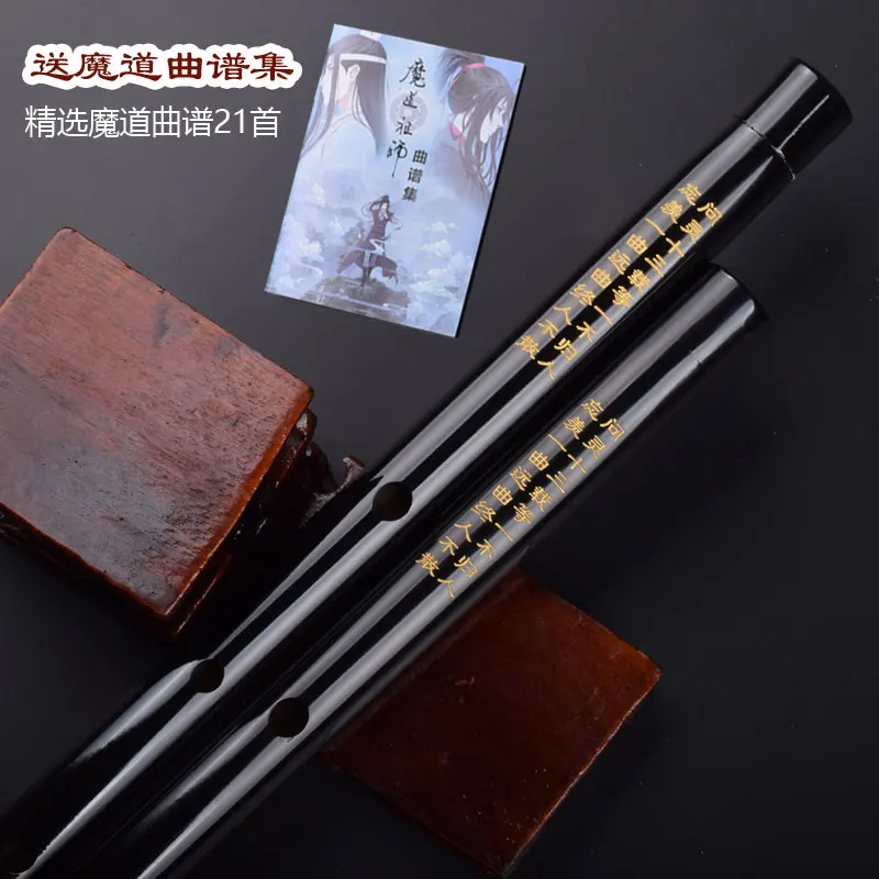 in stock  Mo Dao Zu Shi Cosplay accessories Wei Wuxian Flute Chinese dizi Transversal Flauta Traditional Musical Instruments