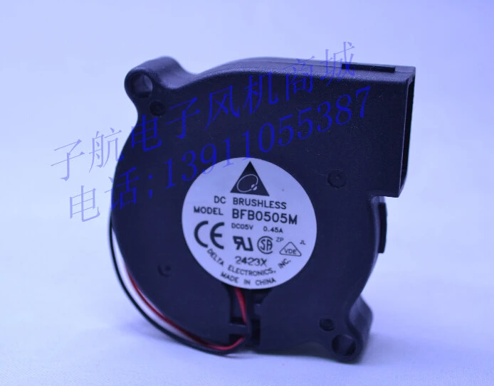 

Wholesale:DELTA BFB0505M 5V 5015 0.45A 2 wire blower fan