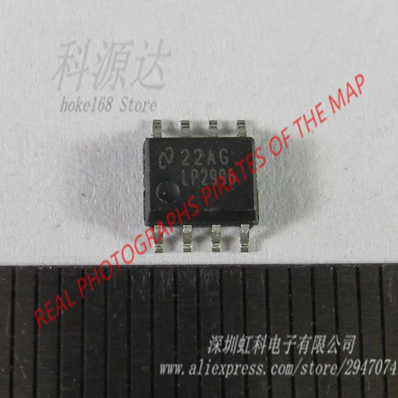 10 ピース/ロット LP2996MR SOP8 LP2996 在庫