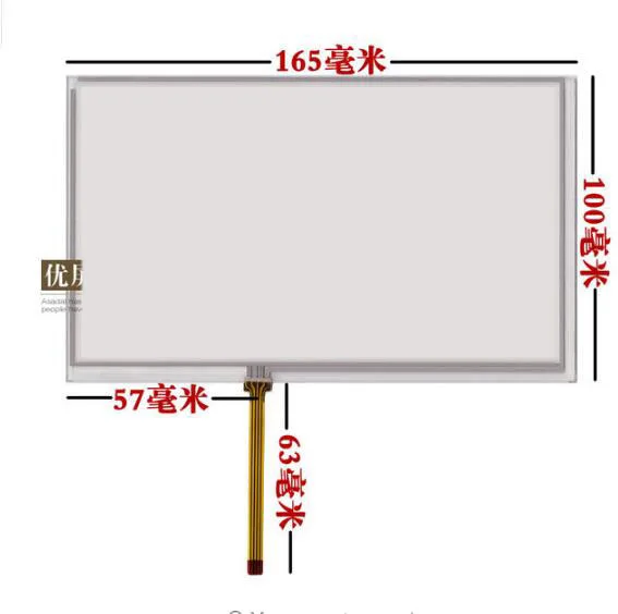 7 inch resistive touch screen with AT070TN90 TN92 TN94 single screen machine, stable supply 165*100