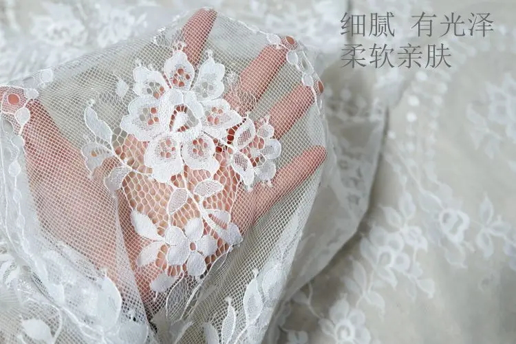 150CM wide eyelash lace fabric Embroidered DIY clothing wedding dress table flag accessories