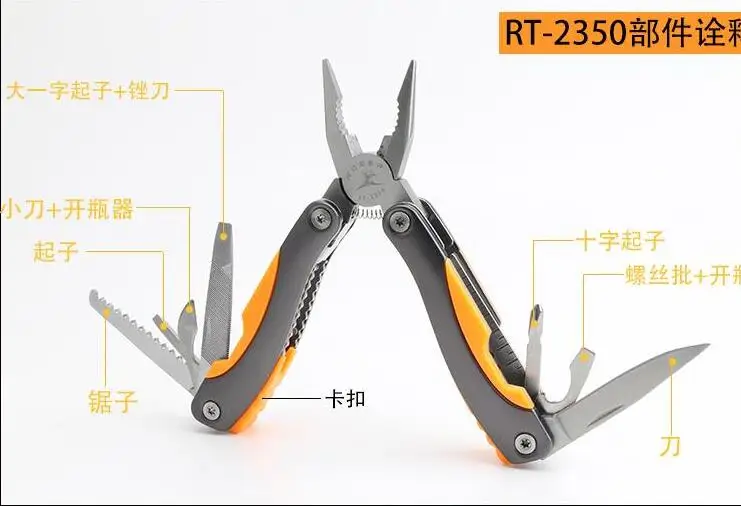 

Многофункциональные плоскогубцы-отвертка-нож R'DEER TOOL из нержавеющей стали, компактные, удобные для переноски, комбинированные.