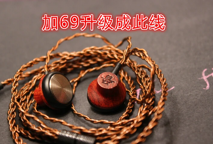 DIY 인 이어 우드 오픈 이어폰