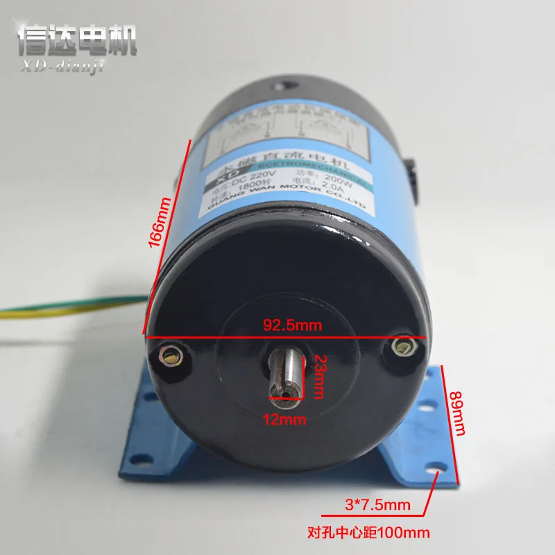 200W permanent magnet DC motor 220V 1800rpm high speed motor forward and reverse speed small motor