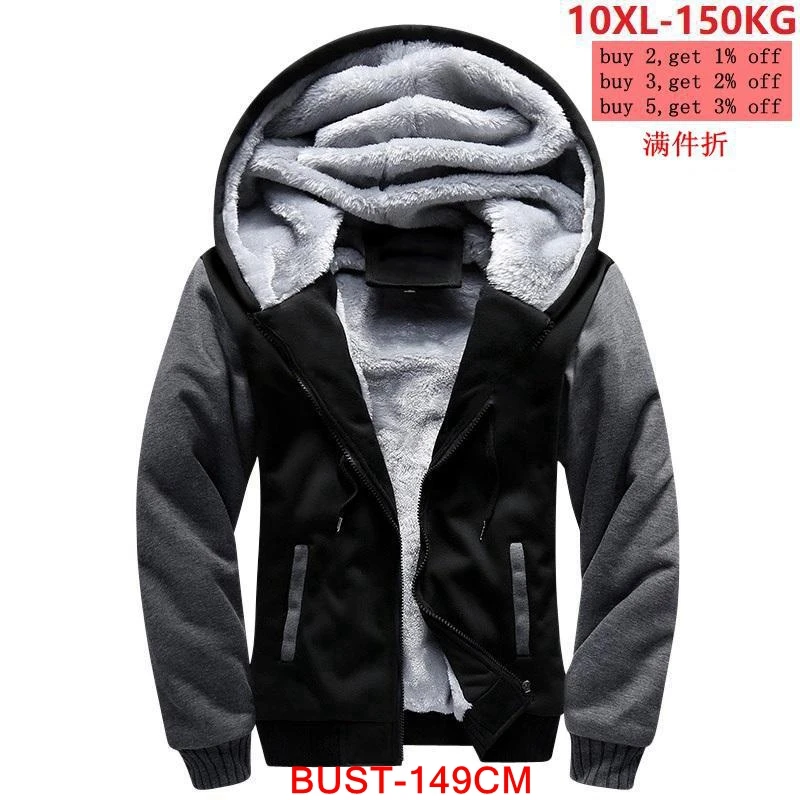 

Men's large hooded sweatshirt with Plus size 10XL 150KG winter long sleeved loose warm zipper black gray patchwork fleece blue