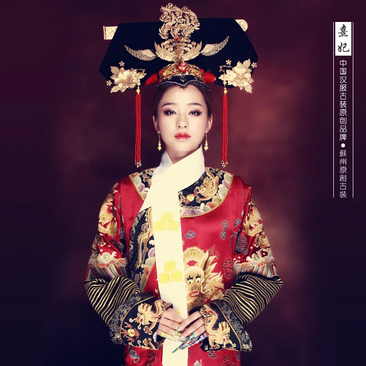 New TV Play Legend of Empress Zhenhuan Qing Dynasty Princess Empress Extravagant Embroidery Phoneix Dragon Costume