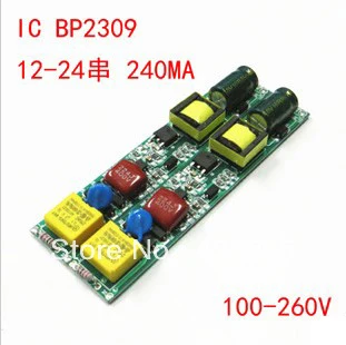 8W 9W 16W 18W 20W LED daylight tube driver power supply