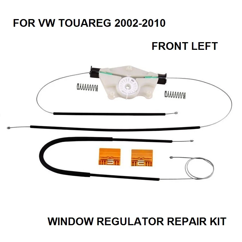 フォルクスワーゲン-トゥアレグ-ウィンドウレギュレーター修理キット-フロント左-2002-2010