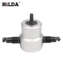 Double Head Sheet Metal Nibbler Cutter #5