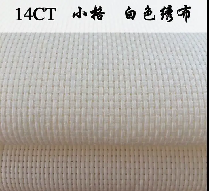 White Embroidery Aida Cloth, Cross Stitch Fabric, Canvas, Best Quality, 4CT, 150X100cm