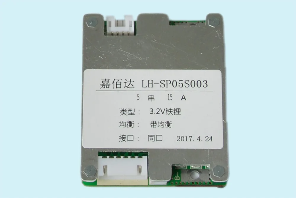 3S 12.6V 30A active bms 2018 new Li-ion smart bms pcm with UART correspondence bms wi software (PC) monitor