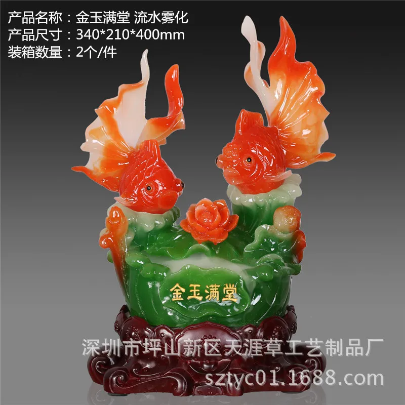 Manufacturers resin ornaments Lucky feng shui home decorations furnishings atomized water fountain Feast