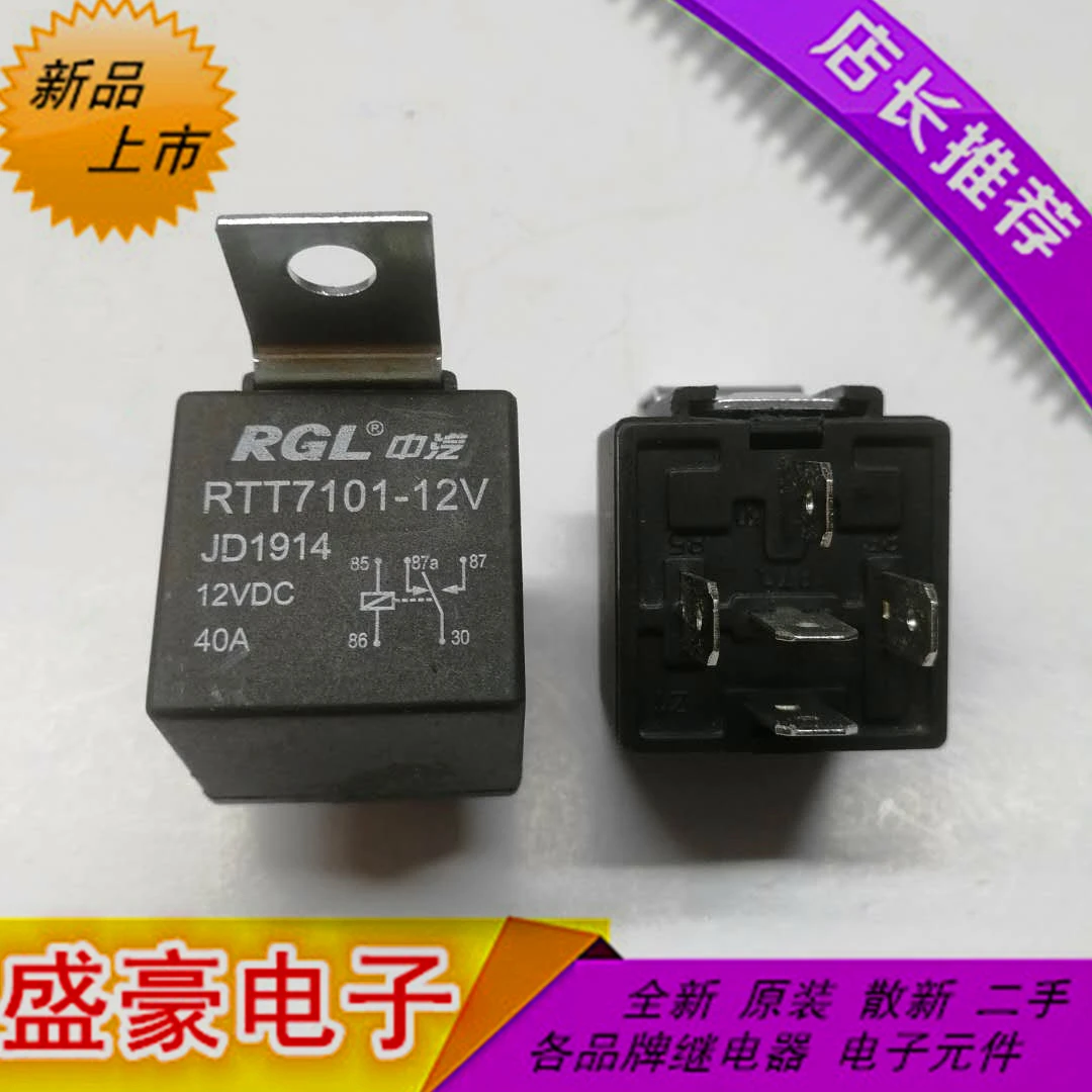 RGL RTT7101-12V automotive relay JD1914 12VDC 40A universal with mounting bracket