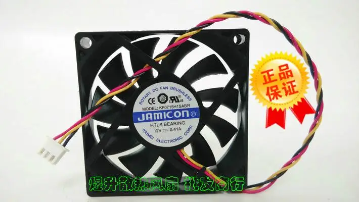 Wholesale:  12V KF0715H1SABR 70*70*15MM 7CM  0.41A  3lines  UPSheat sink fan