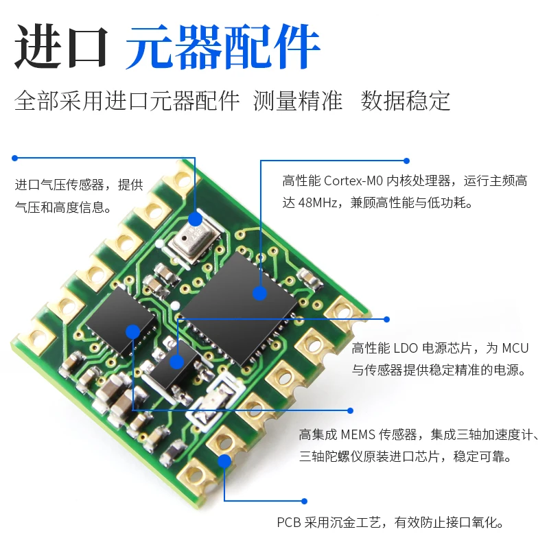 

JY901B Serial Port 10-axis Accelerometer Gyroscope Magnetic Pressure Angle Measurement MPU6050