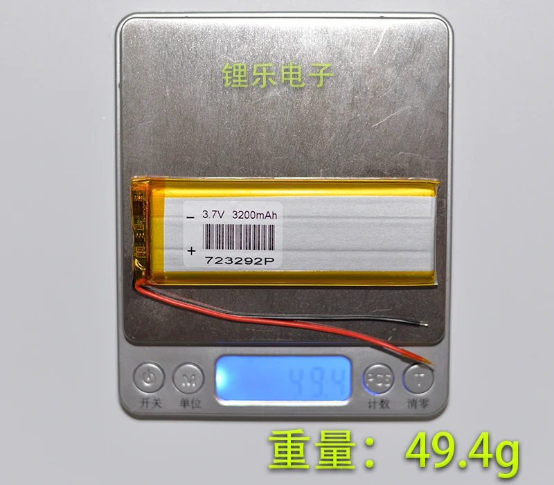 3.7V polymer lithium battery, 723292 3200mAh learning machine, PSP, mid, EVD, interphone refit