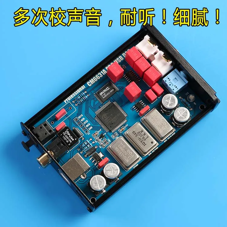 واجهة USB رقمية CM6631A إلى بطاقة صوت 192K I2S/SPDIF ، خرج محوري 32/24Bit