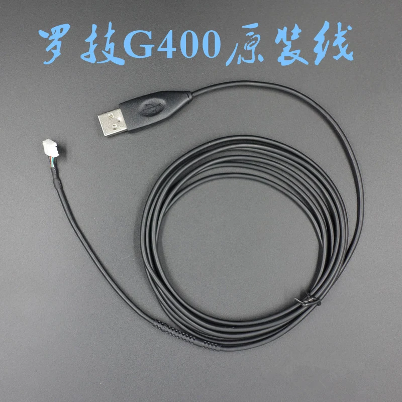 Сменный кабель для мыши Logitech G400 G400S, 1 шт.