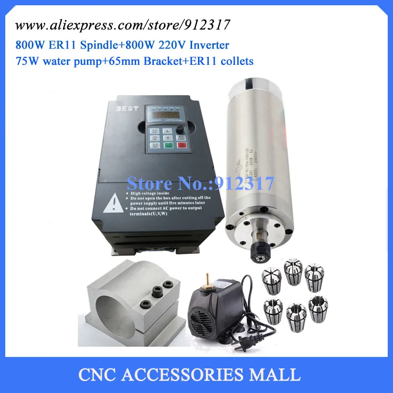 CNC woodworking Spindle Motor Water Cooling 220V 0.8KW ER11 & VFD/ Inverter & 65mm spindle clamp bracket & 75w water pump