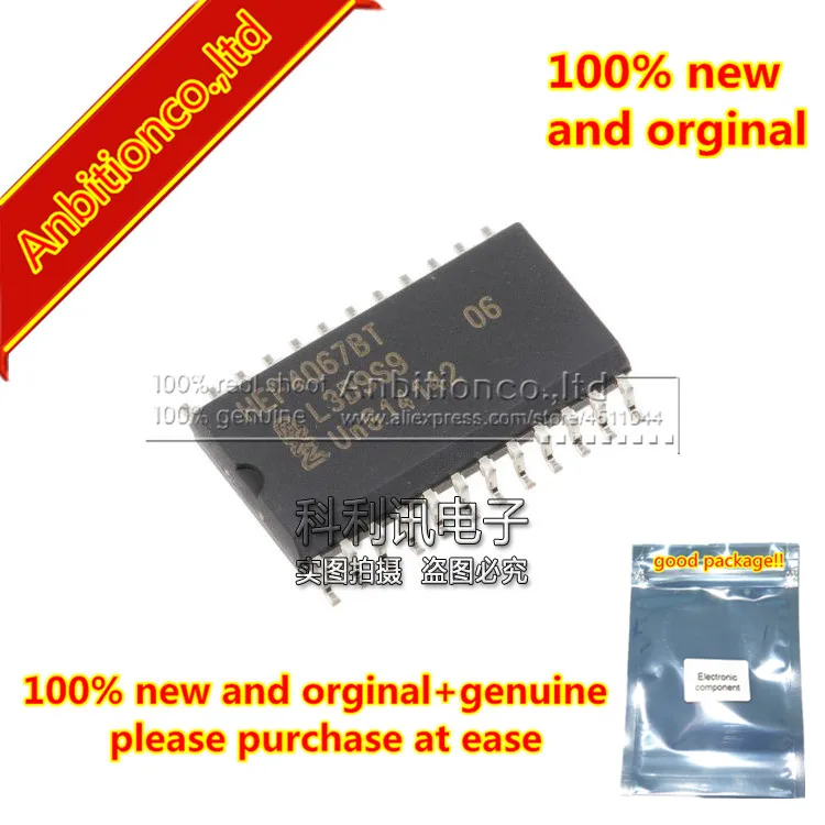 5pcs 100% new and orginal HEF4067BT 16-channel analogue multiplexer/demultiplexer SOP-24 in stock