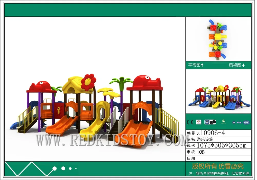 Exported to Netherlands CE Approved Revised Design Children Combined Slide HZ-8908