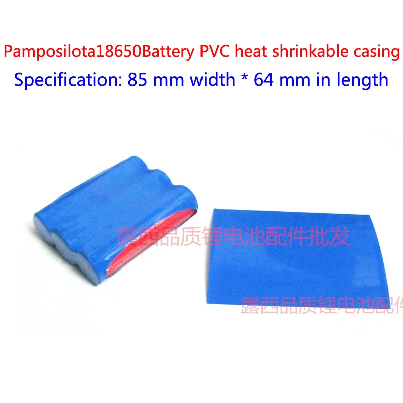 100 قطعة/الوحدة 2 بطارية الجلد بولي كلوريد الفينيل الحرارة تقلص فيلم 18650 و 2 على 18650 العازلة كم 2 بطارية ليثيوم الغلاف