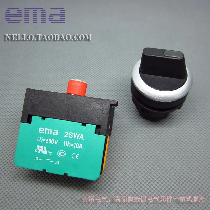 [SA]EMA Illuminated select 22mm E2S1 / 2K * .I 2 segment self-resetting / auto-lock DC6 / 12 / 24V--10pcs/lot