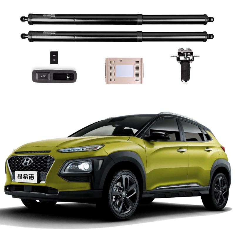 For Hyundai KONA electric tailgate modified tailgate car modified automatic lifting rear door SUV hatchback