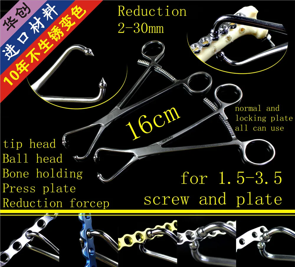 

medical pet Veterinary orthopedic instrument pointed tip head ball head bone holding Press plate Reduction forcep Plier clamp AO