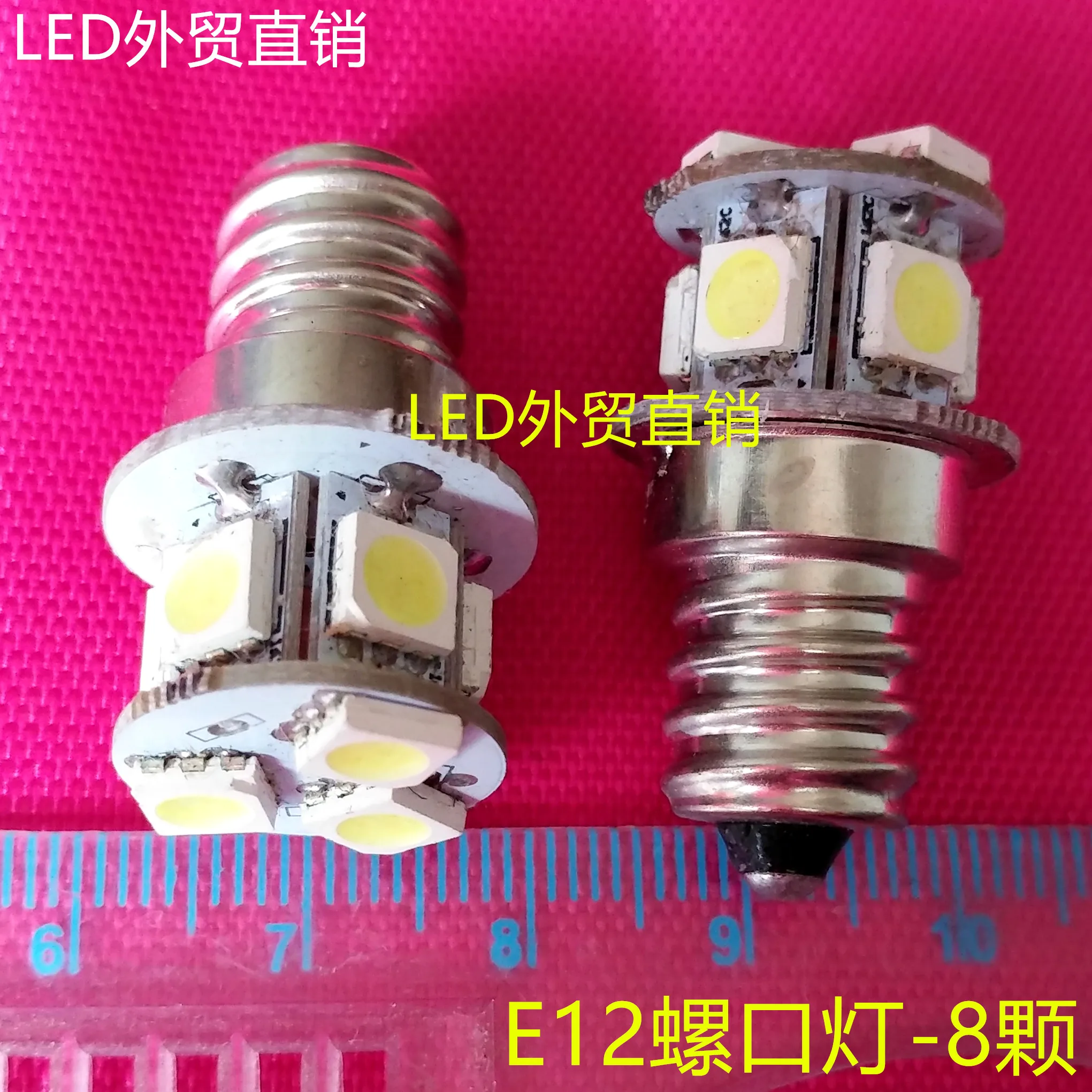 

12V, 18V, 24V, 30V, E12, screw light bulb, LED screw, indicator light, elevator lamp, refrigerator B15 bulb