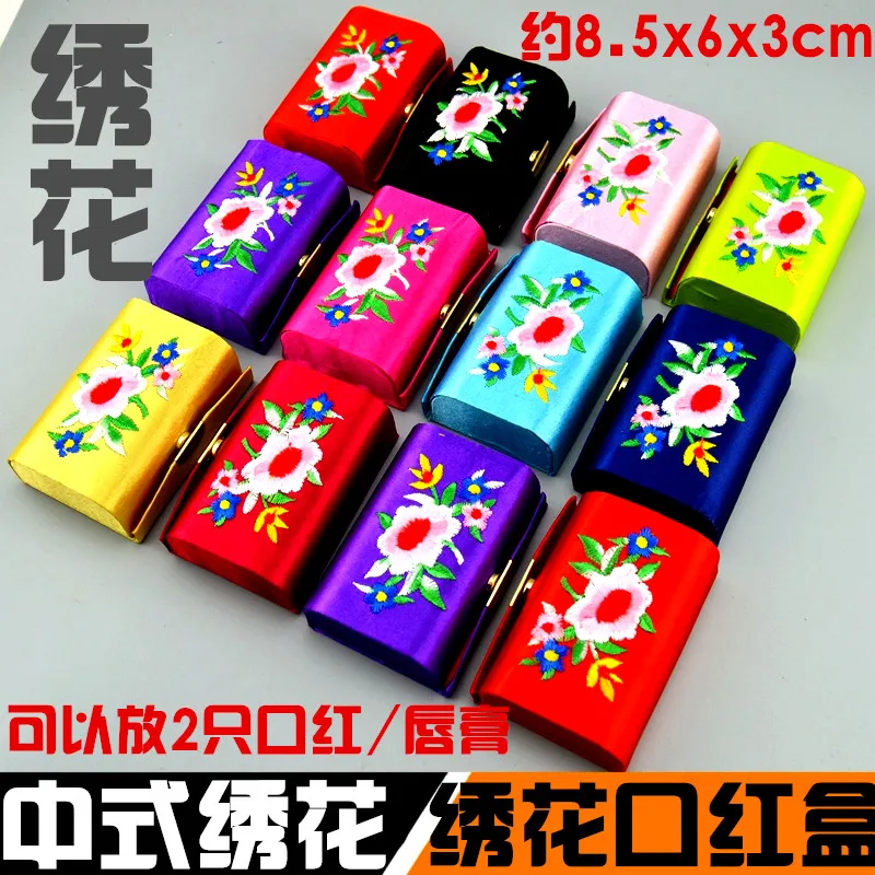 Chinese wind characteristics brocade embroidery lipstick Beijing souvenir boxes, cosmetics boxes, jewelry box 2pc/lot