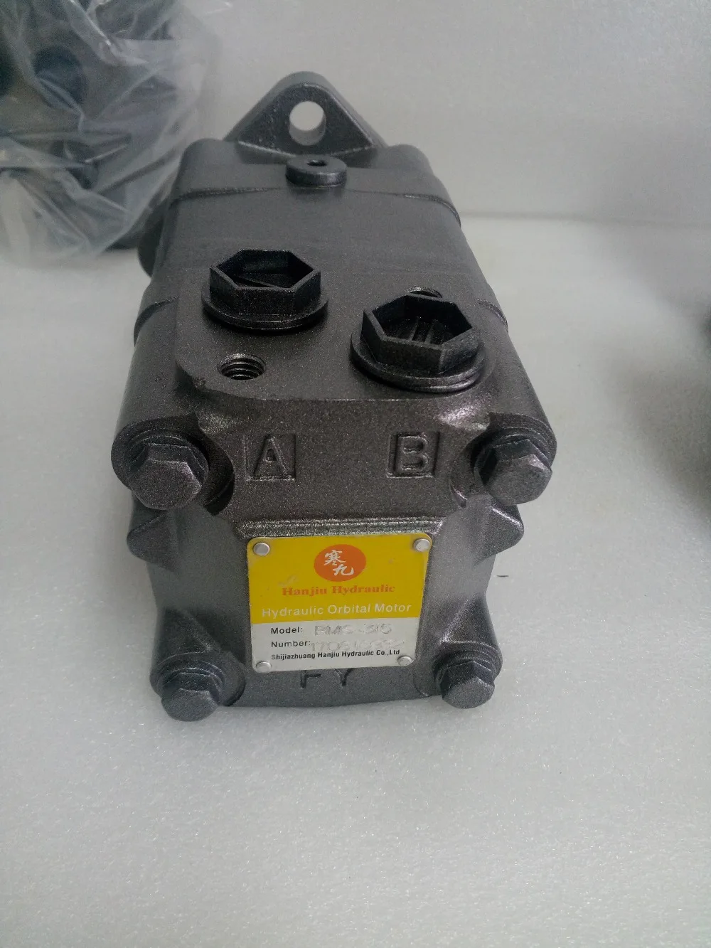 Low Speed High Torque Hydraulic Motor MS 200