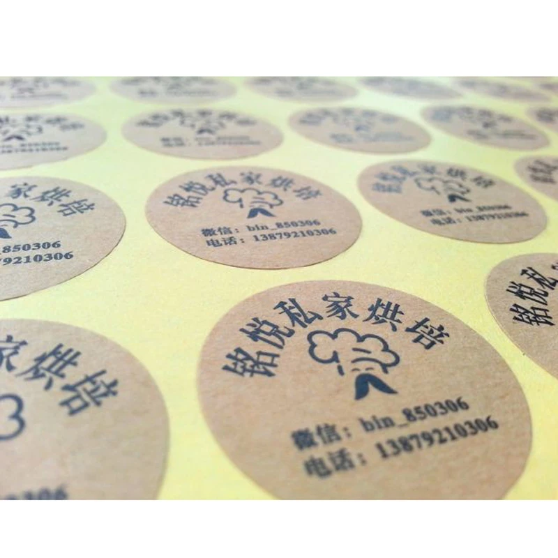 

Custom Logo Print Brown Craft Kraft Paper Adhesive Stickers vinyl sticker labels for PET bottles packaging label