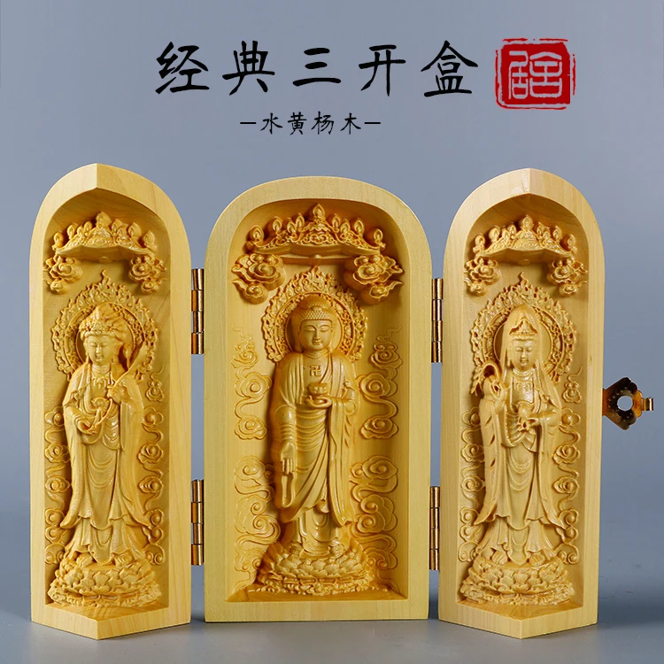 

The promotion of Yueqing boxwood carving Buddha Guanyin Sam West Wood Portable shrines fukurokuju box opening three