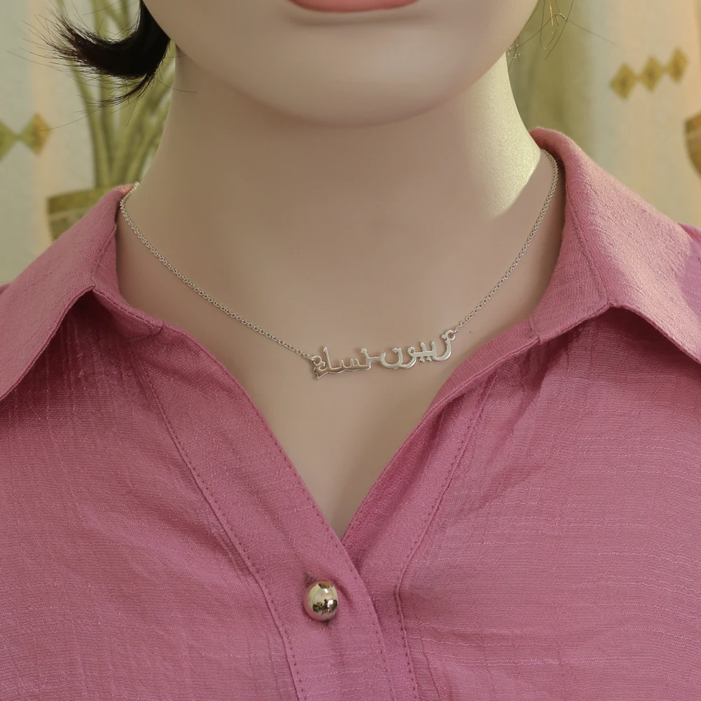 

Personalized Arabic Name Necklace Silver Custom Name Pendent Choker Necklace Wholesale