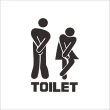 Funny Waterproof Toilet Wall Stickers #4
