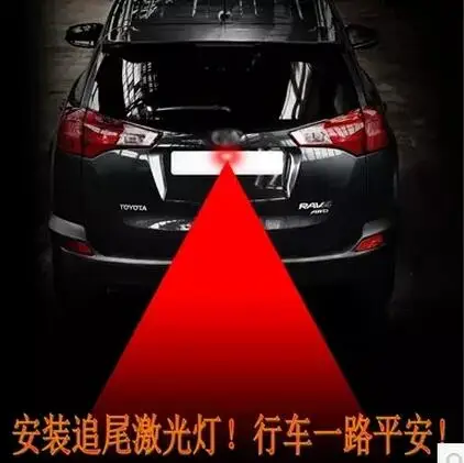 Car-Styling Tail Laser Fog Lamp Warning Lights For FIAT 500  Tipo Punto Freemont Cross Coroma Panda Idea  Palio