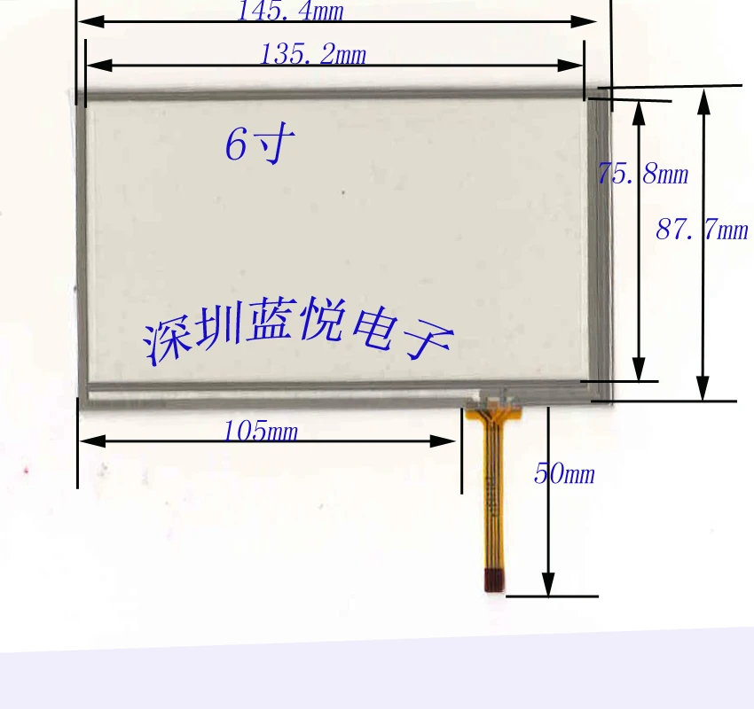 

6 inch four wire resistor touch screen, 145*88 GPS navigation touch screen, Tianma 6 inch LCD screen