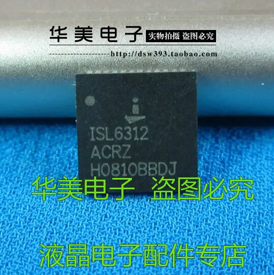 ISL6312CRZ authentic notebook motherboard chip